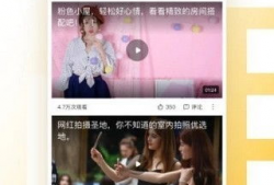 果果视频,趣味无限，欢乐满屏的短视频盛宴