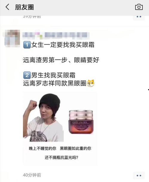 娱乐圈吃瓜文案标题大全  第3张